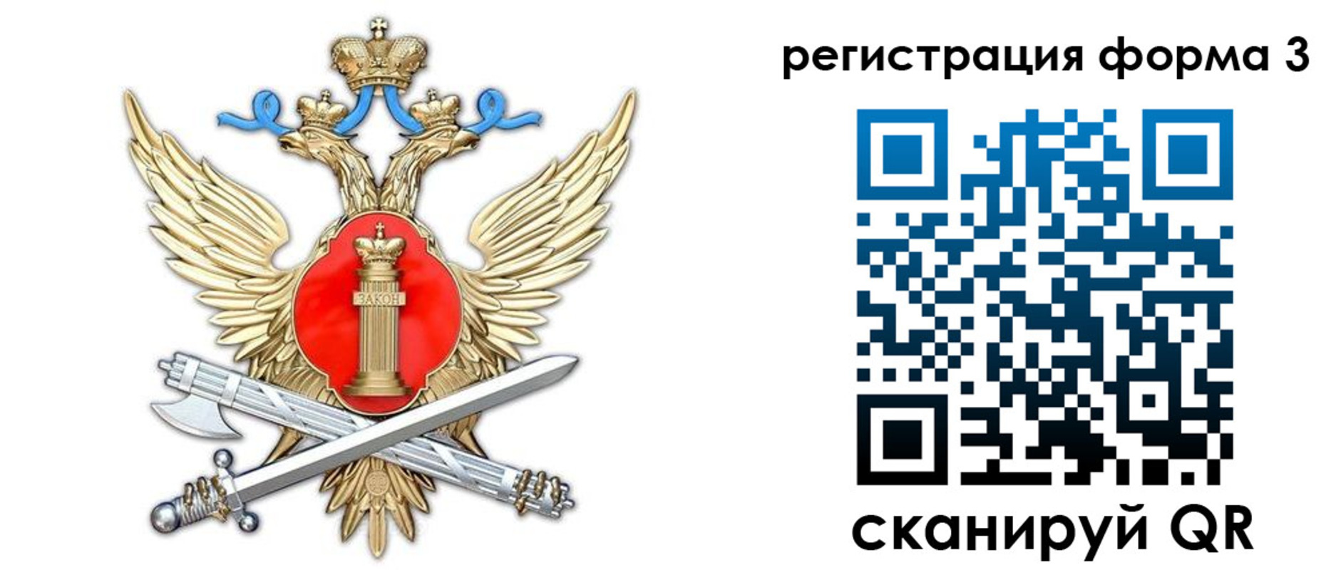 купить прописку в Рыбном